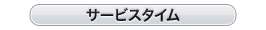 stime